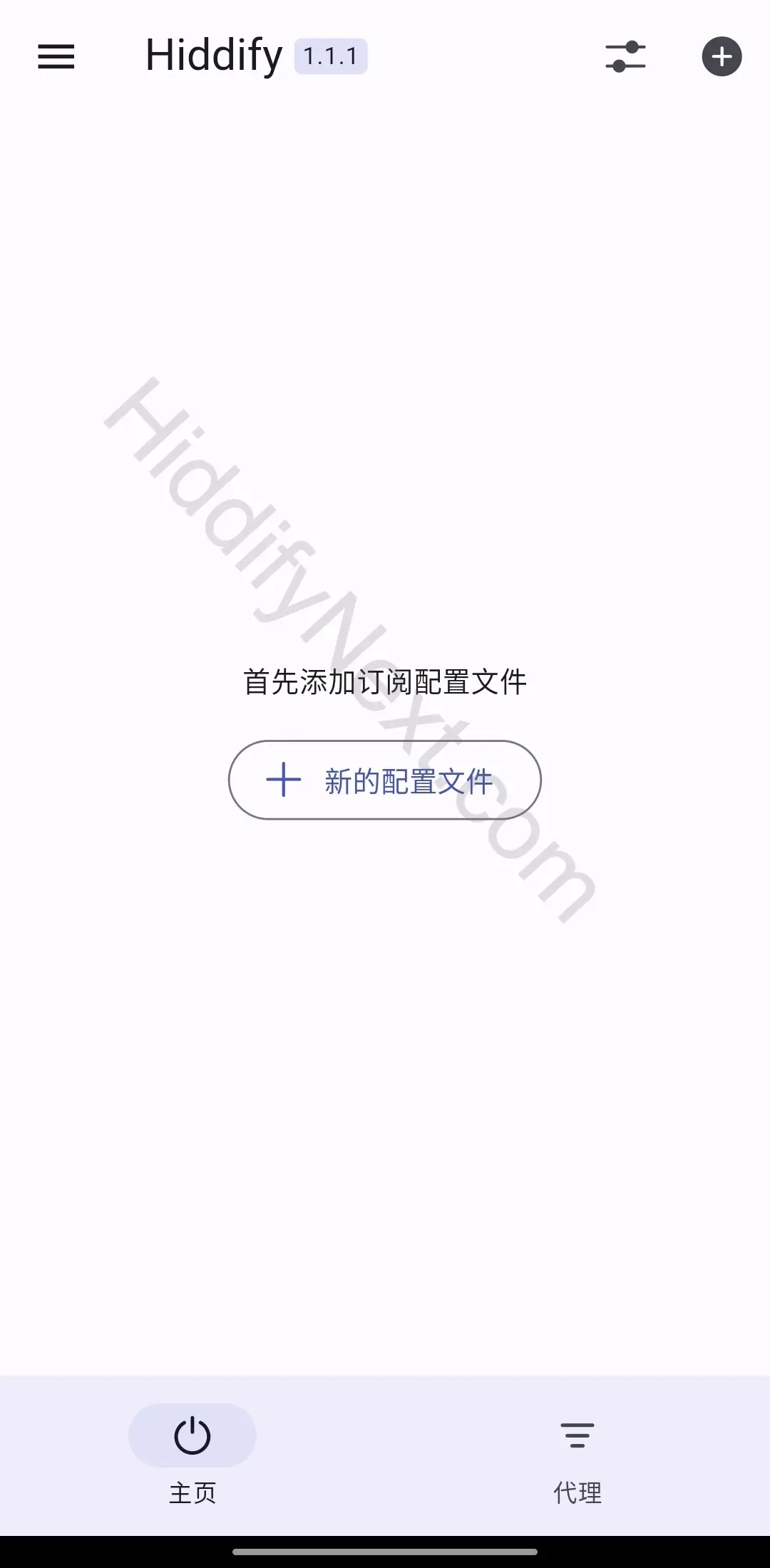 Hiddify Next APP添加订阅