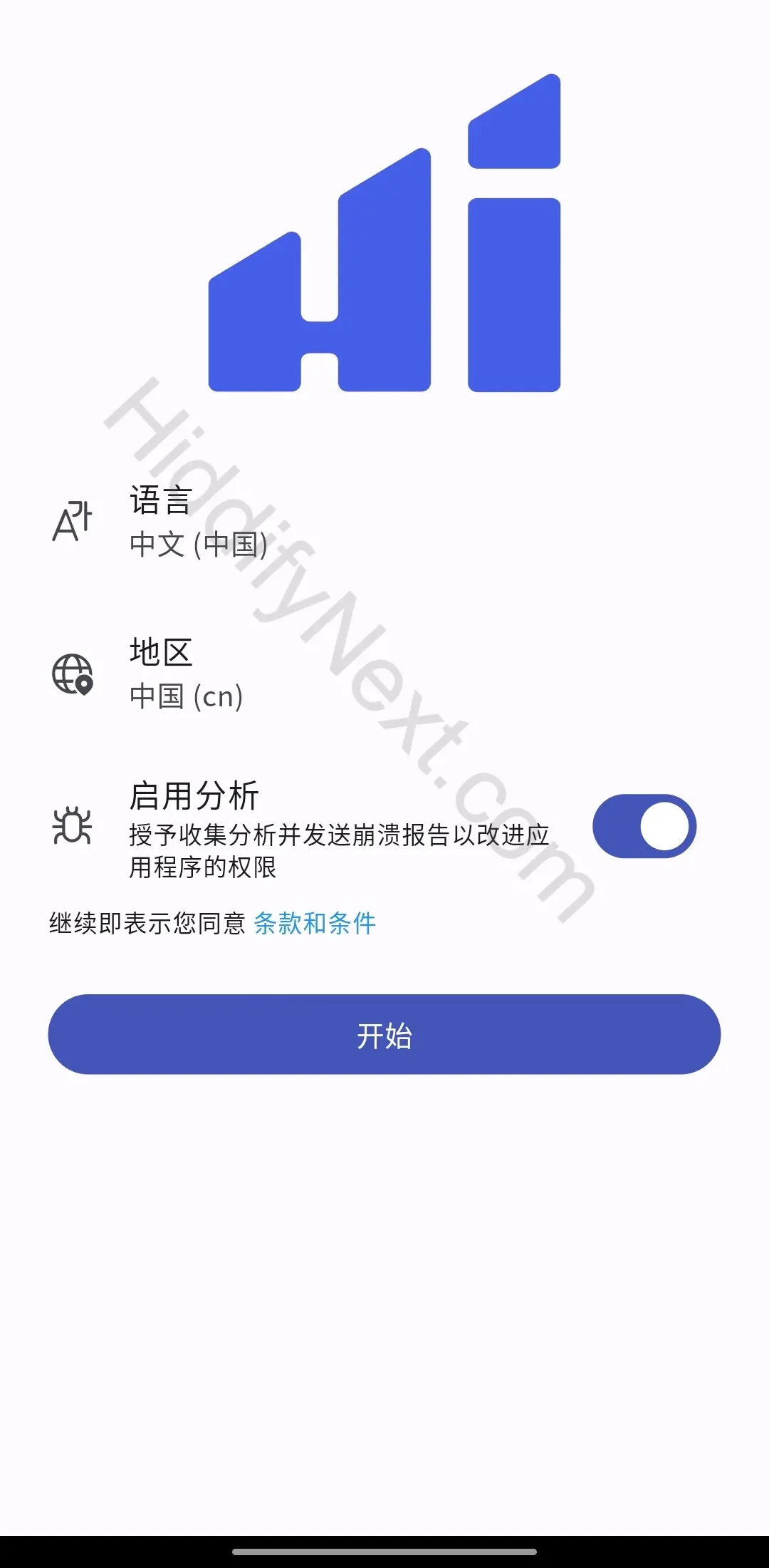 Hiddify Next APP欢迎界面